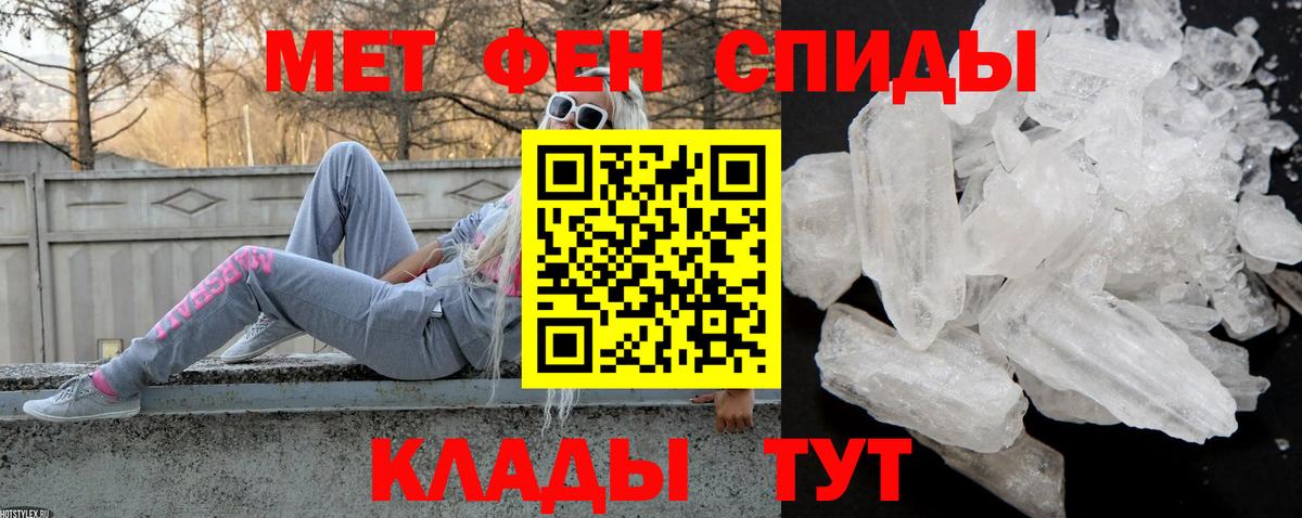 Амфетамин 97%  АМФЕТАМИН  Дальнереченск  Вход с VPN 