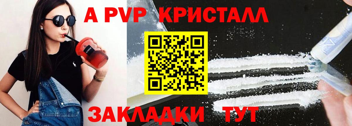 как найти   APVP СК КРИС  Вход с VPN  Alfa_PVP СК  Дальнереченск 