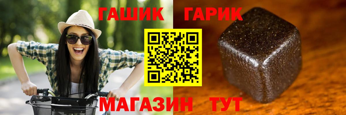 ГАШИШ AMNESIA HAZE  Вход с VPN  ГАШИШ Premium  Дальнереченск 