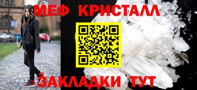 молекула духа Комсомольск-на-Амуре