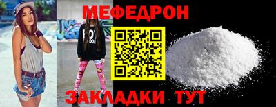 молекула духа Комсомольск-на-Амуре