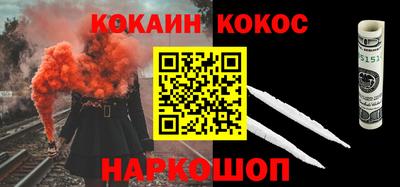 молекула духа Комсомольск-на-Амуре