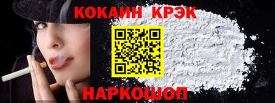 молекула духа Комсомольск-на-Амуре