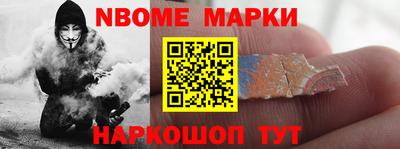 молекула духа Комсомольск-на-Амуре