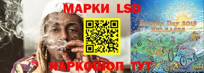 молекула духа Комсомольск-на-Амуре