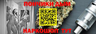 молекула духа Комсомольск-на-Амуре