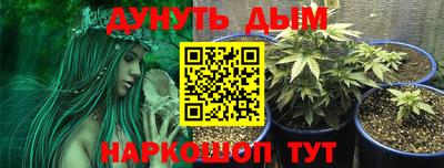 каннабис Коммунар