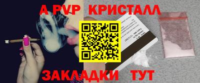 молекула духа Комсомольск-на-Амуре