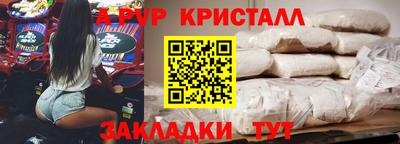 молекула духа Комсомольск-на-Амуре