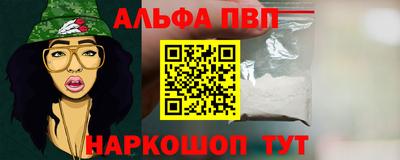 молекула духа Комсомольск-на-Амуре