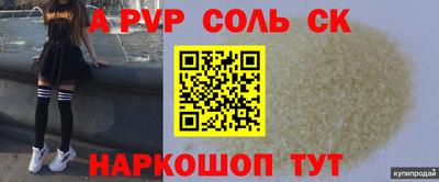 твердый Конаково
