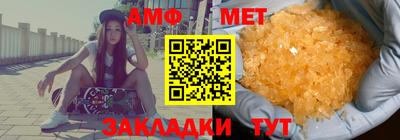 молекула духа Комсомольск-на-Амуре