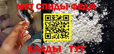 молекула духа Комсомольск-на-Амуре