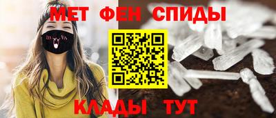 молекула духа Комсомольск-на-Амуре