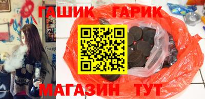молекула духа Комсомольск-на-Амуре