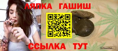 молекула духа Комсомольск-на-Амуре