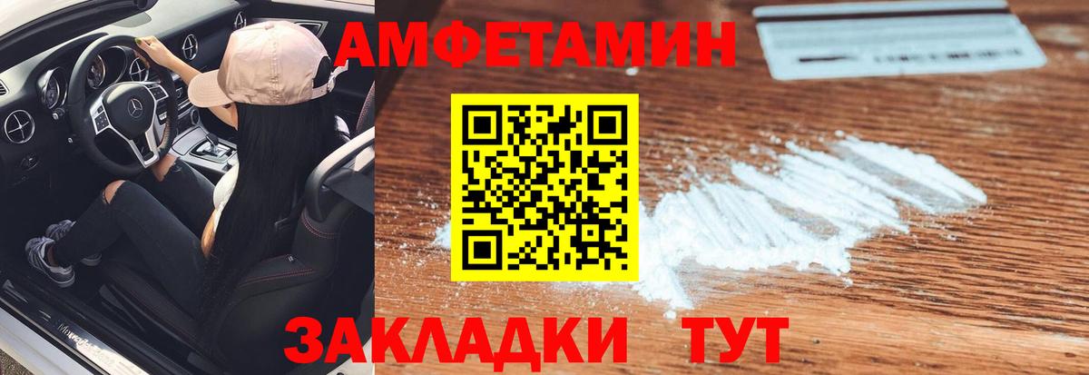 МЕТАМФЕТАМИН Декстрометамфетамин 99.9%  Вход с VPN  Дальнереченск  МЕТАМФЕТАМИН Декстрометамфетамин 99.9% 
