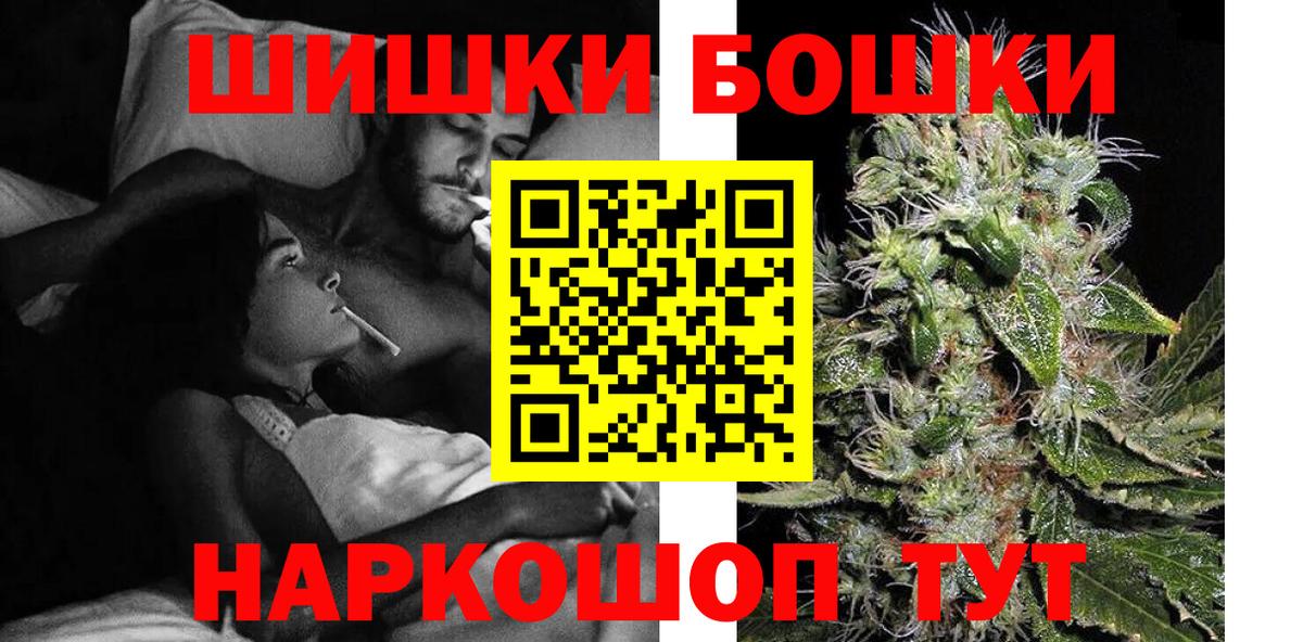 Каннабис марихуана  Каннабис Ganja  Дальнереченск  Вход с VPN  Марихуана AK-47 